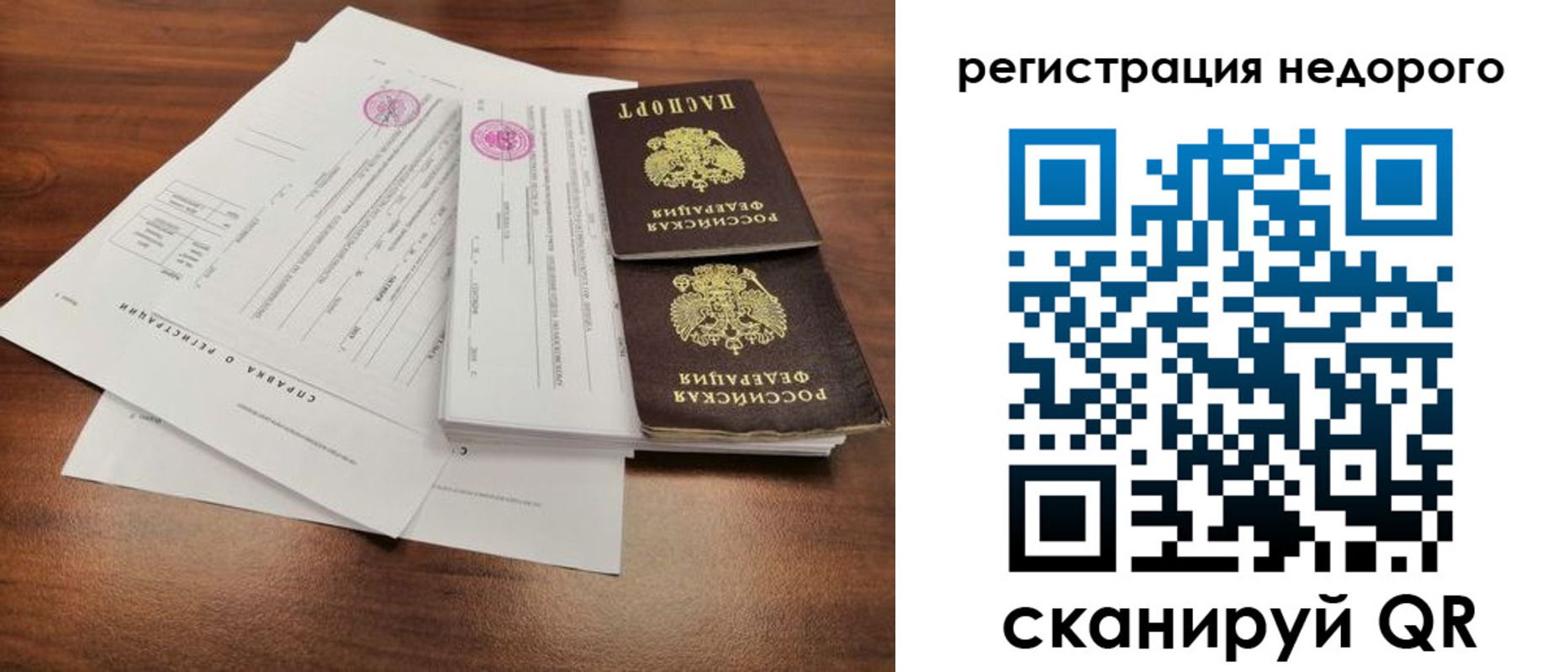 регистрация для школы в Цимлянске