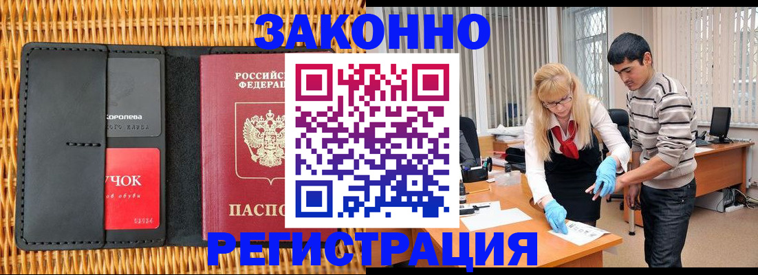 найти адрес прописки в Цимлянске